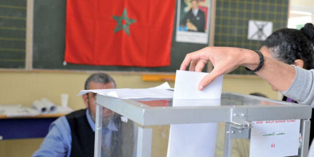 الانتخابات المغربية 2021