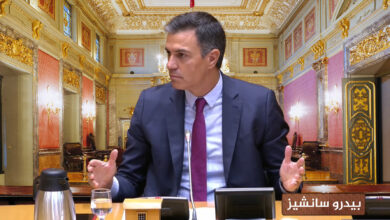 الاعلى للسلطة القضائية