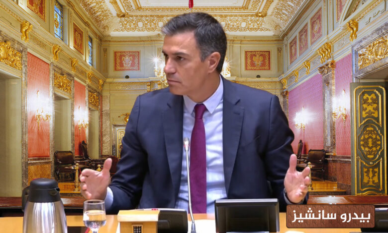 الاعلى للسلطة القضائية